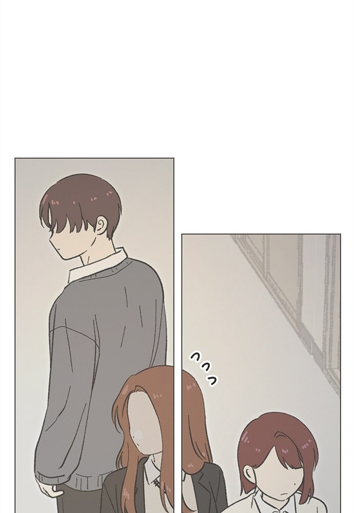 รักใส ๆ หัวใจหลากฤดู - หน้า 46
