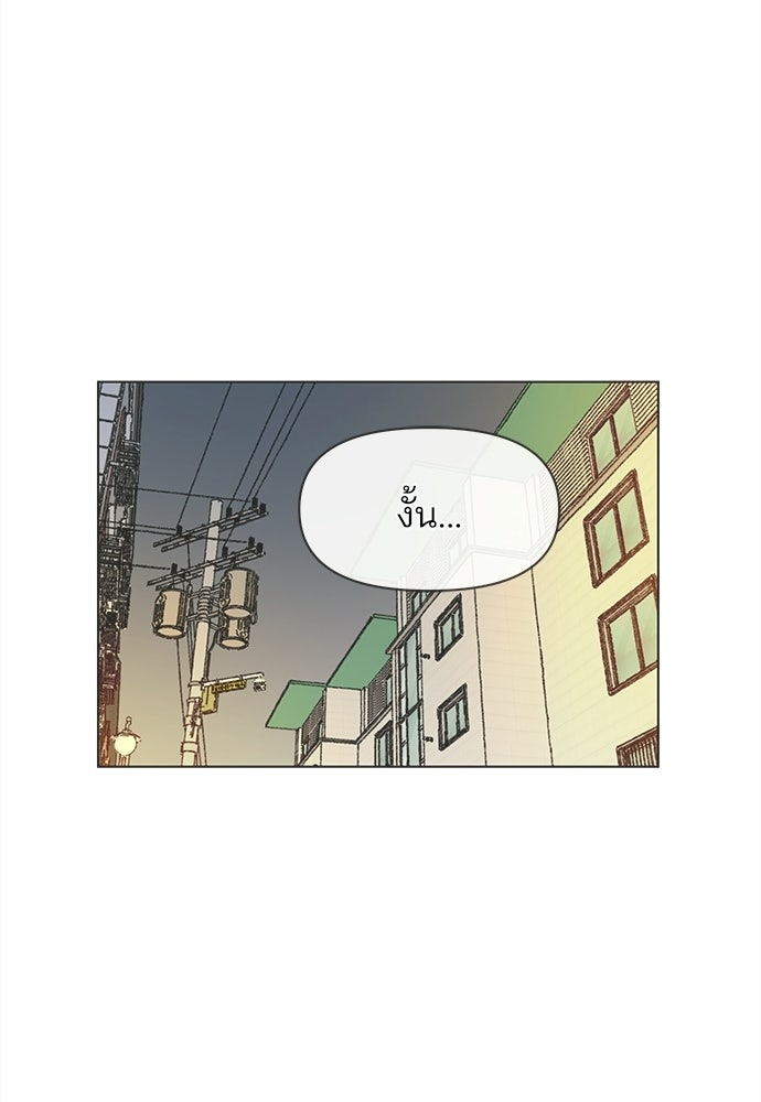 รักใส ๆ หัวใจหลากฤดู - หน้า 9
