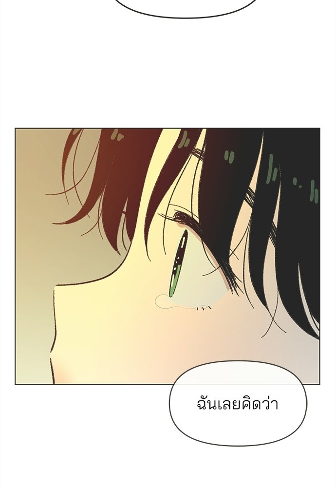 รักใส ๆ หัวใจหลากฤดู - หน้า 33
