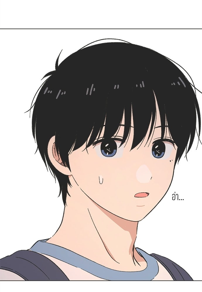 รักใส ๆ หัวใจหลากฤดู - หน้า 52