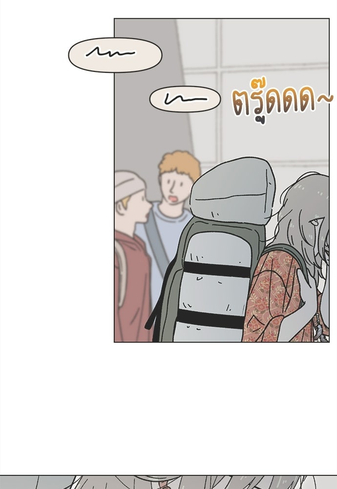 รักใส ๆ หัวใจหลากฤดู - หน้า 55
