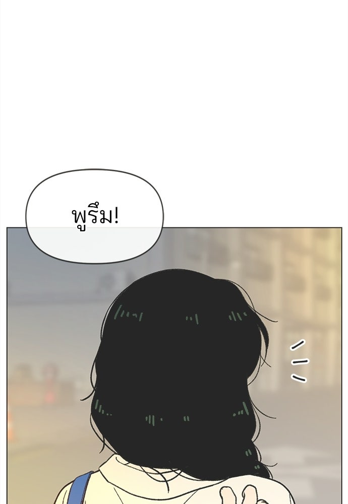 รักใส ๆ หัวใจหลากฤดู - หน้า 6