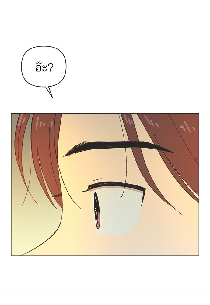 รักใส ๆ หัวใจหลากฤดู - หน้า 63