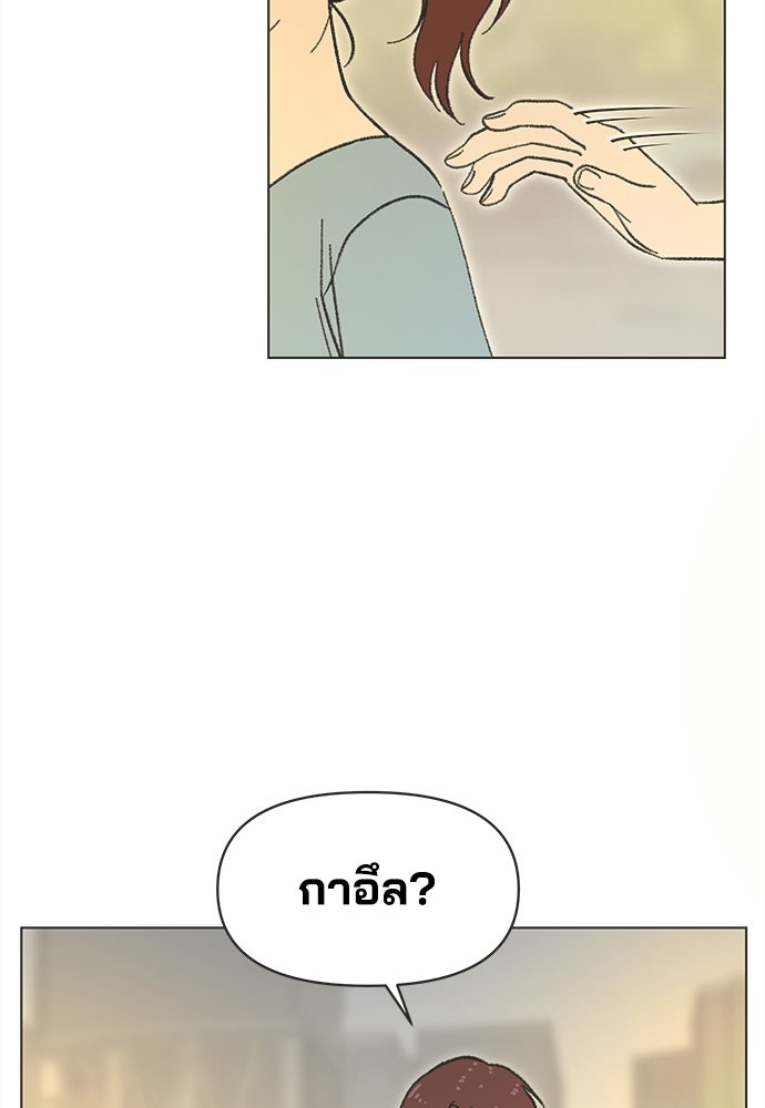 รักใส ๆ หัวใจหลากฤดู - หน้า 67