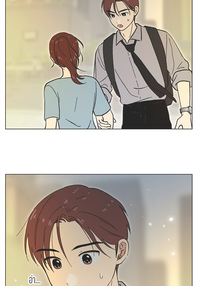 รักใส ๆ หัวใจหลากฤดู - หน้า 68