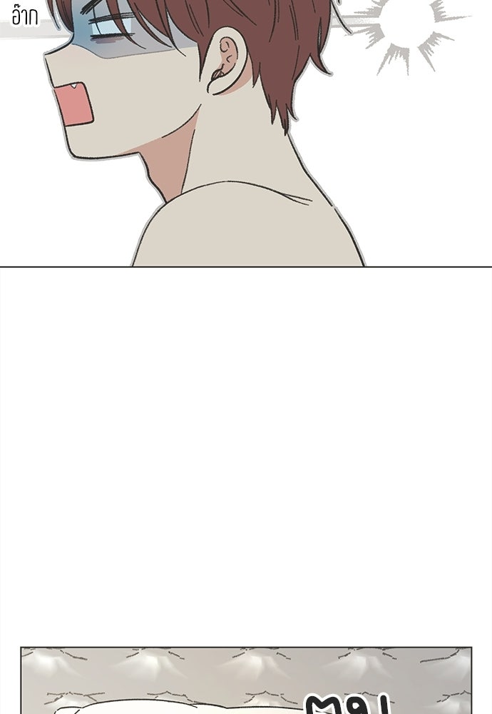 รักใส ๆ หัวใจหลากฤดู - หน้า 69