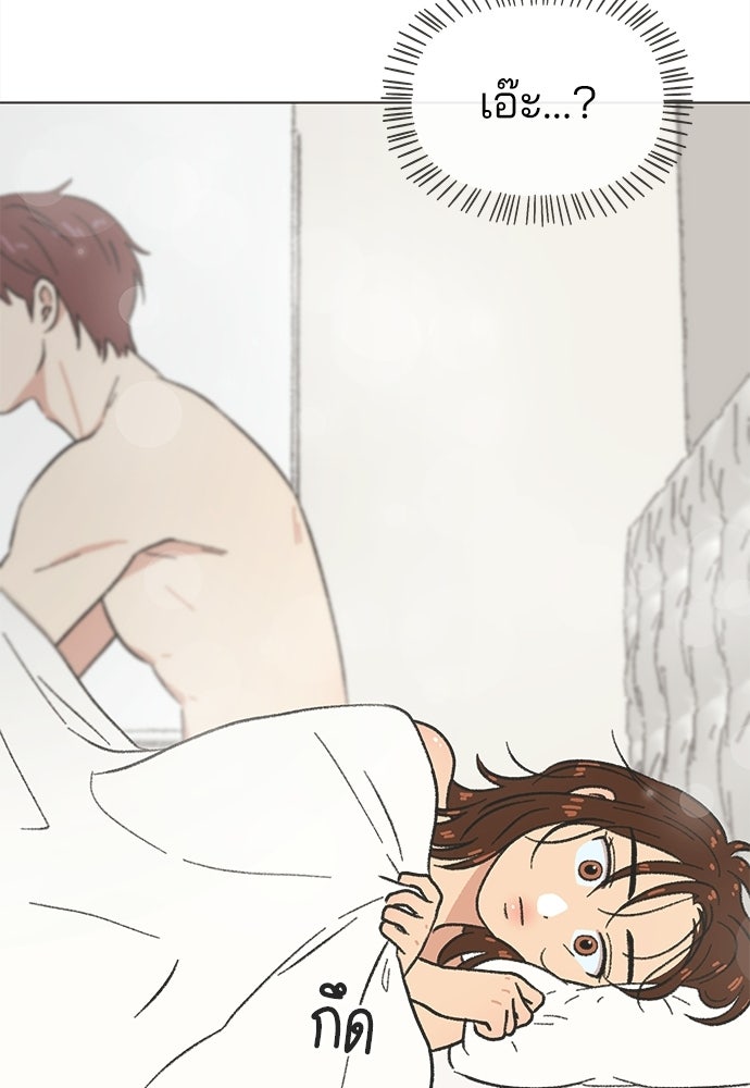 รักใส ๆ หัวใจหลากฤดู - หน้า 85