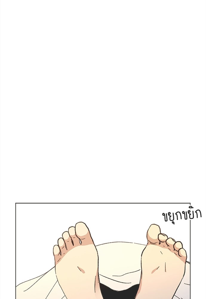 รักใส ๆ หัวใจหลากฤดู - หน้า 1