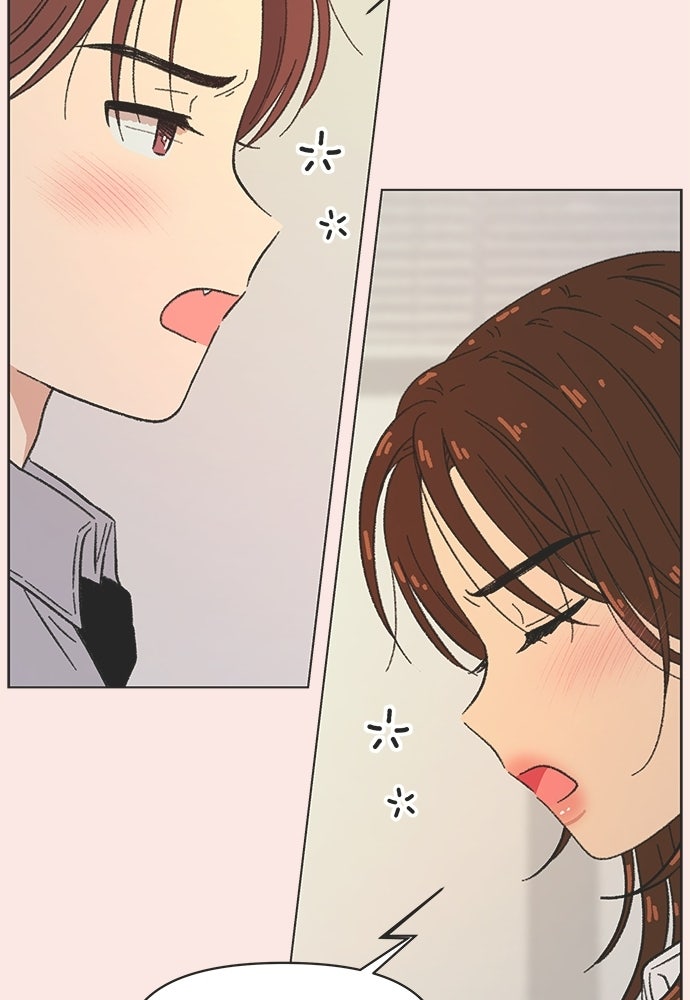 รักใส ๆ หัวใจหลากฤดู - หน้า 33