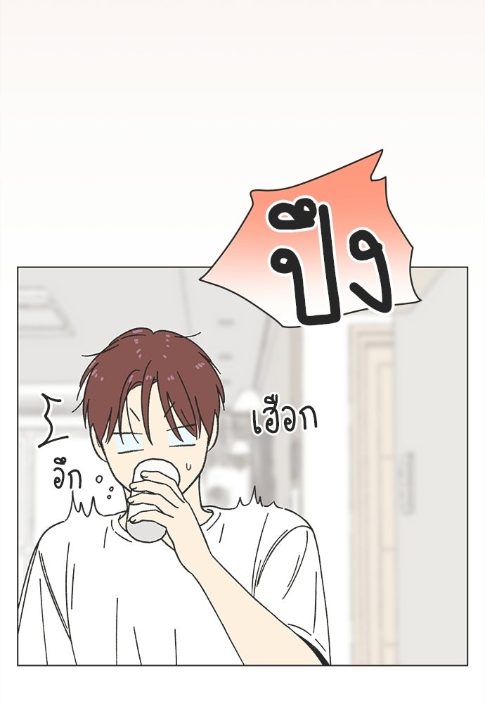 รักใส ๆ หัวใจหลากฤดู - หน้า 57