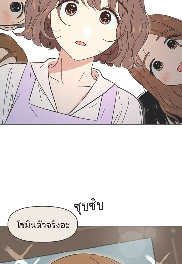รักใส ๆ หัวใจหลากฤดู - หน้า 63