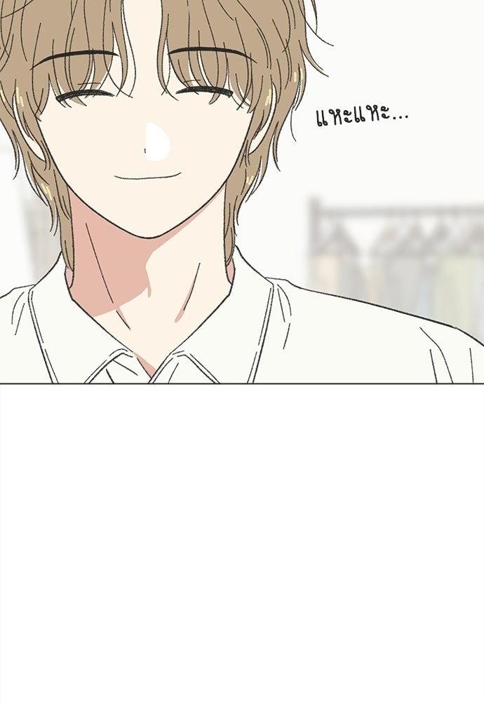 รักใส ๆ หัวใจหลากฤดู - หน้า 35