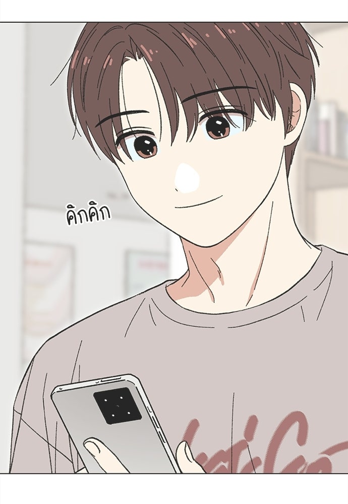 รักใส ๆ หัวใจหลากฤดู - หน้า 46