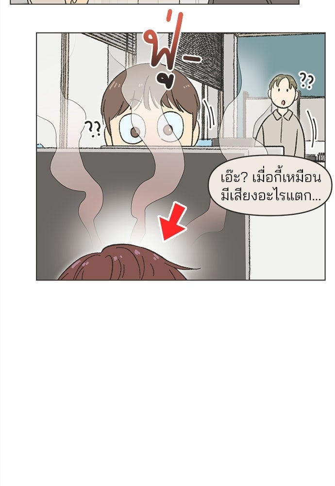 รักใส ๆ หัวใจหลากฤดู - หน้า 59