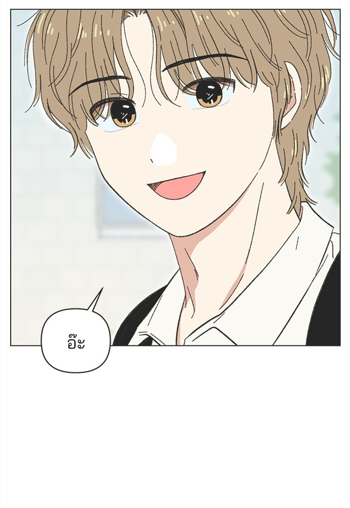 รักใส ๆ หัวใจหลากฤดู - หน้า 6