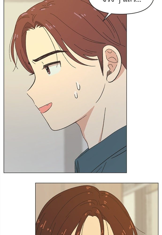 รักใส ๆ หัวใจหลากฤดู - หน้า 67