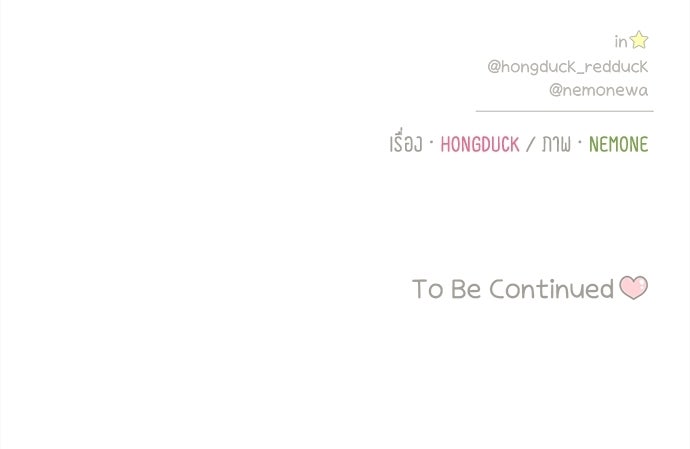 รักใส ๆ หัวใจหลากฤดู - หน้า 79