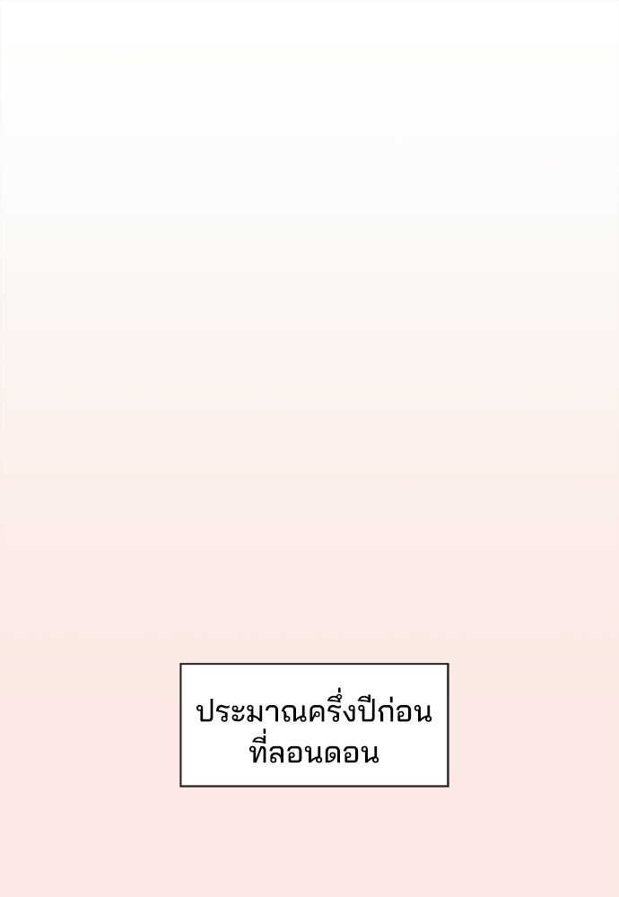 รักใส ๆ หัวใจหลากฤดู - หน้า 1