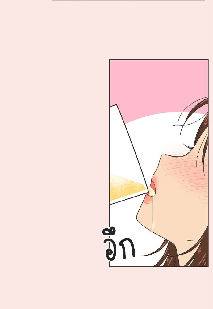 รักใส ๆ หัวใจหลากฤดู - หน้า 38