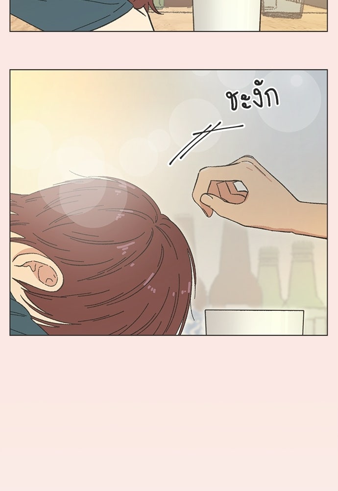 รักใส ๆ หัวใจหลากฤดู - หน้า 44