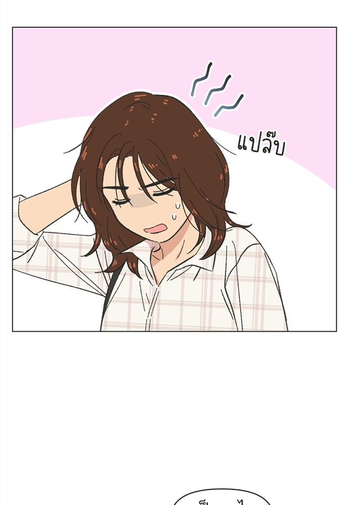 รักใส ๆ หัวใจหลากฤดู - หน้า 60