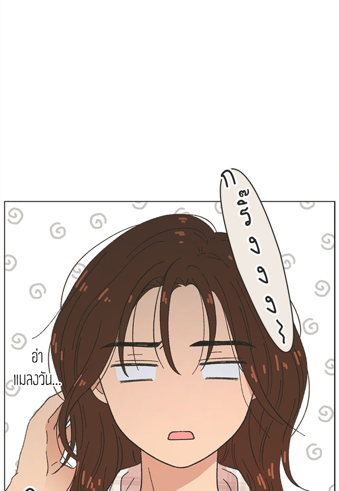 รักใส ๆ หัวใจหลากฤดู - หน้า 62