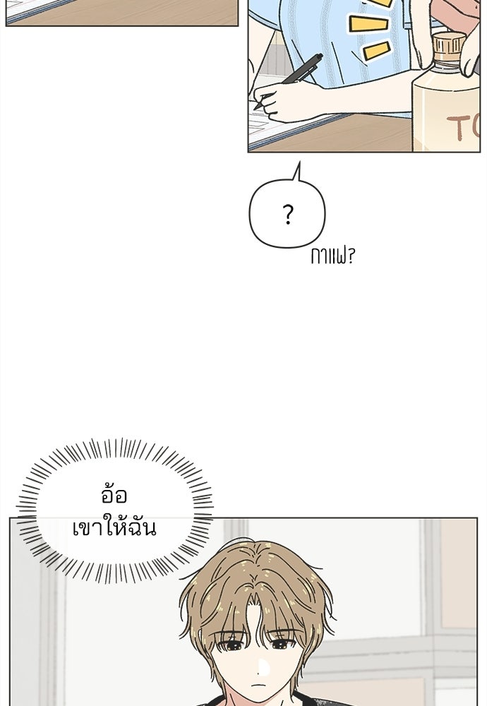 รักใส ๆ หัวใจหลากฤดู - หน้า 34