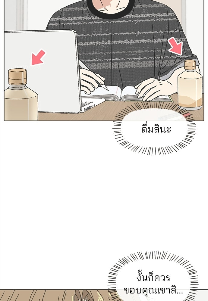 รักใส ๆ หัวใจหลากฤดู - หน้า 35