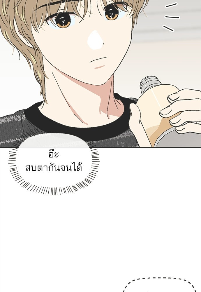 รักใส ๆ หัวใจหลากฤดู - หน้า 37