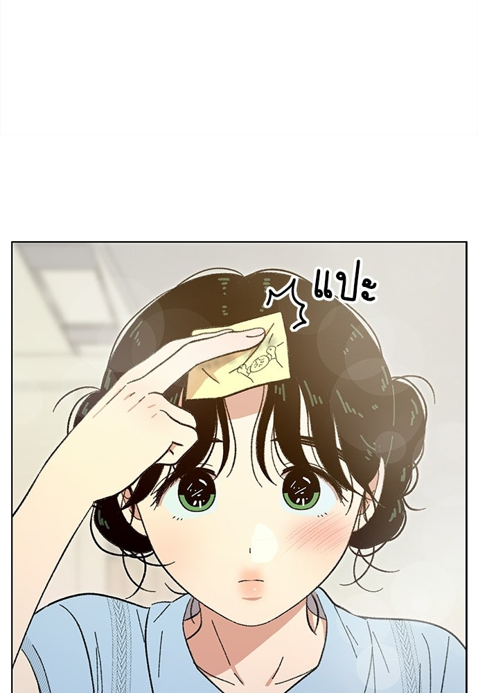 รักใส ๆ หัวใจหลากฤดู - หน้า 46