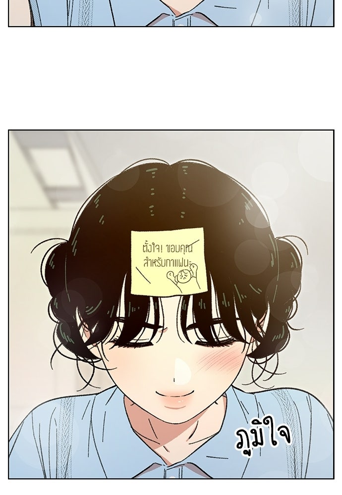 รักใส ๆ หัวใจหลากฤดู - หน้า 47