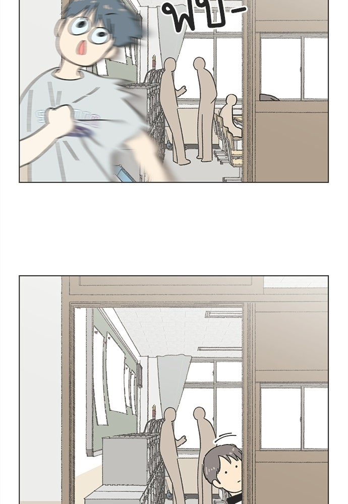 รักใส ๆ หัวใจหลากฤดู - หน้า 52