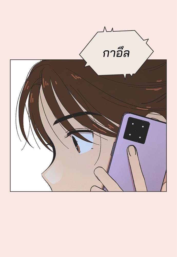 รักใส ๆ หัวใจหลากฤดู - หน้า 49