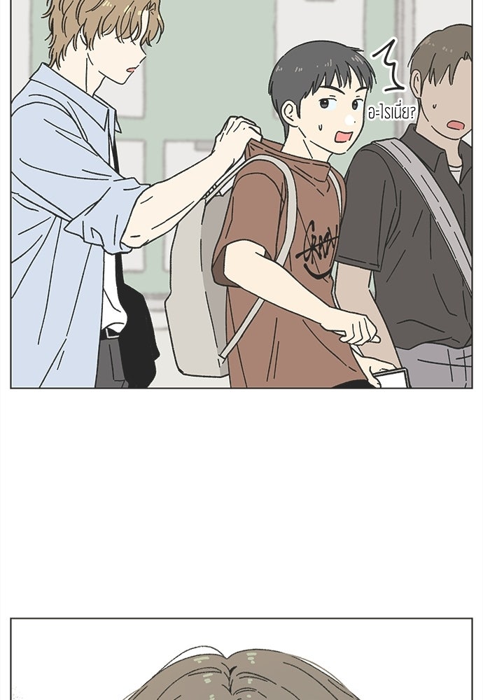 รักใส ๆ หัวใจหลากฤดู - หน้า 34