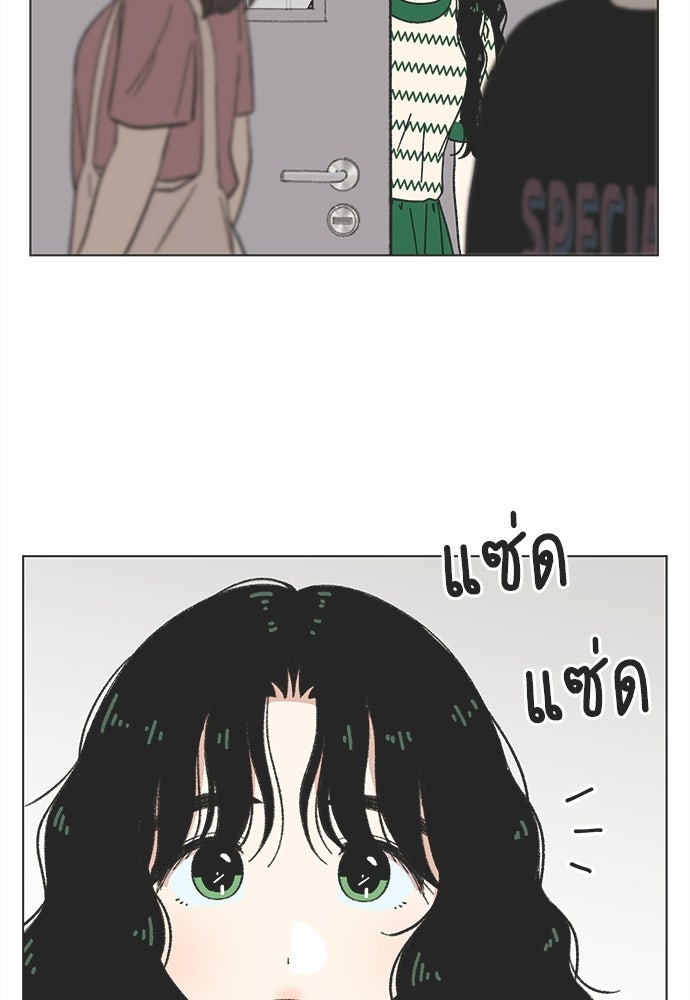 รักใส ๆ หัวใจหลากฤดู - หน้า 37