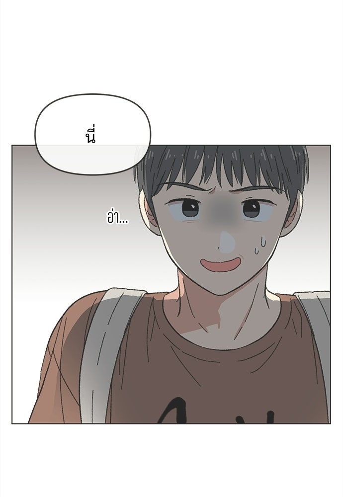 รักใส ๆ หัวใจหลากฤดู - หน้า 55