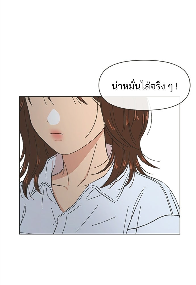รักใส ๆ หัวใจหลากฤดู - หน้า 65