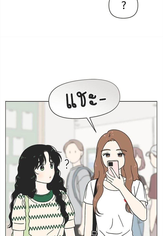 รักใส ๆ หัวใจหลากฤดู - หน้า 35