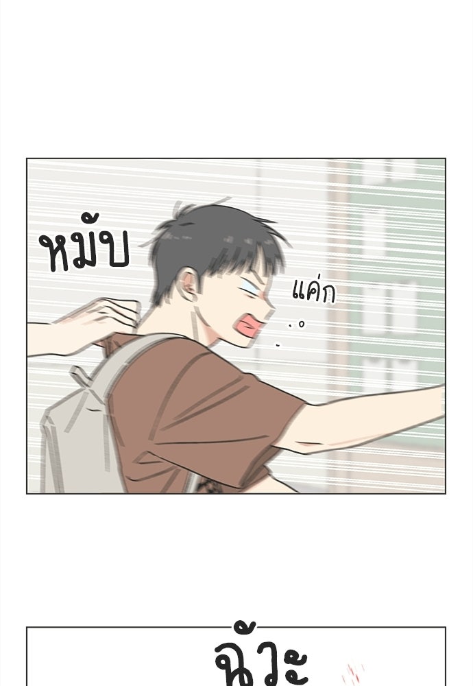 รักใส ๆ หัวใจหลากฤดู - หน้า 46