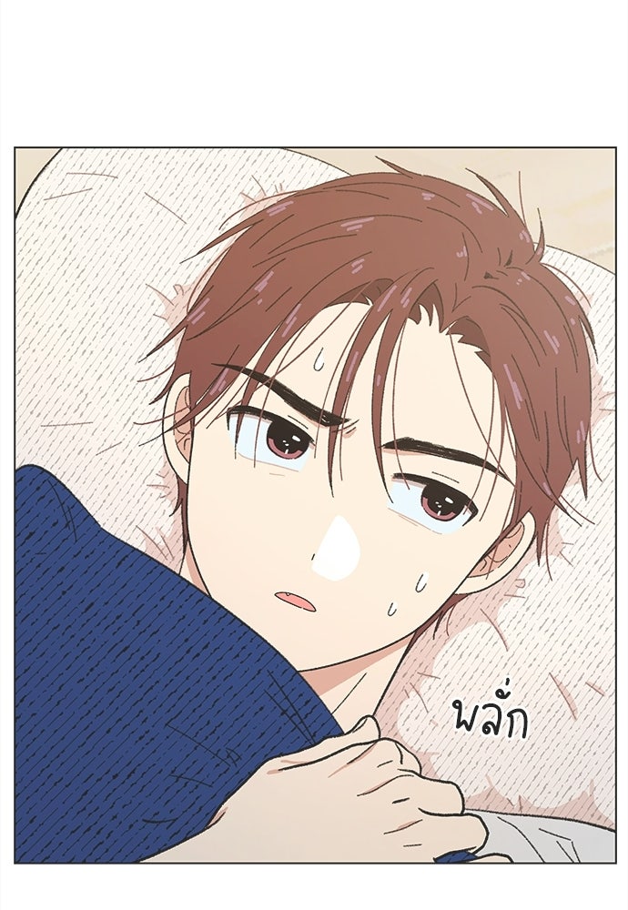 รักใส ๆ หัวใจหลากฤดู - หน้า 76