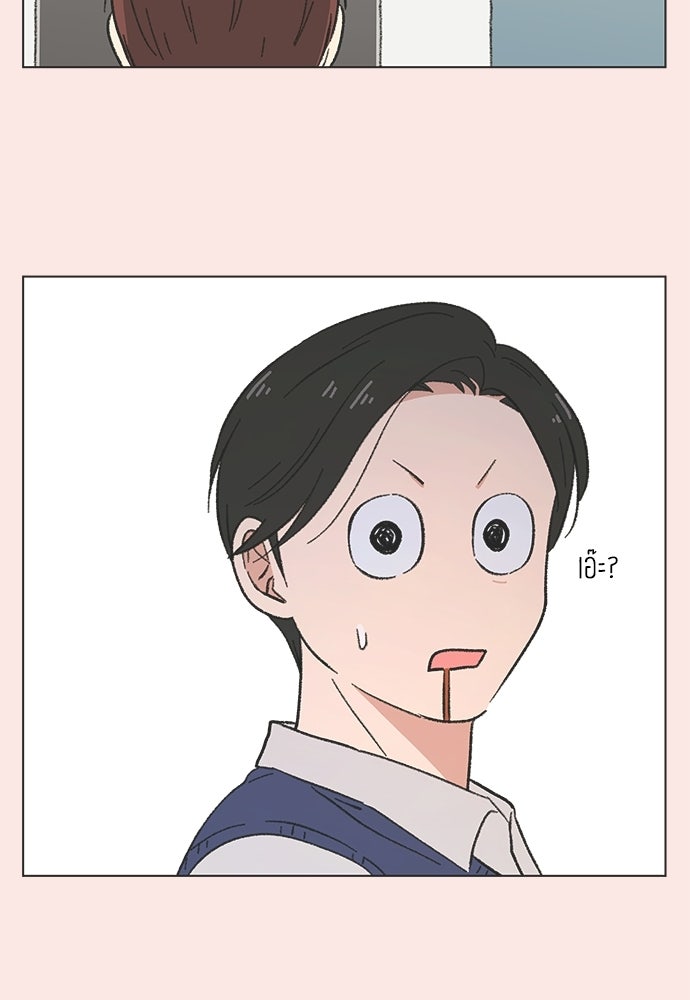 รักใส ๆ หัวใจหลากฤดู - หน้า 28