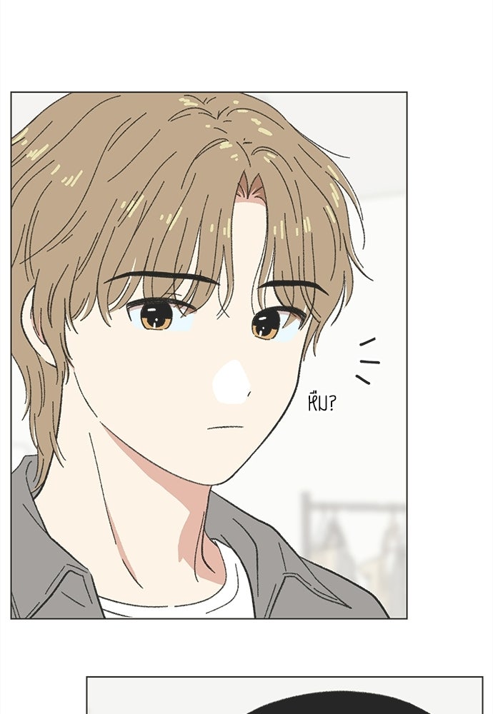 รักใส ๆ หัวใจหลากฤดู - หน้า 8
