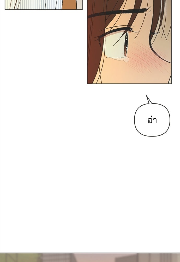 รักใส ๆ หัวใจหลากฤดู - หน้า 19