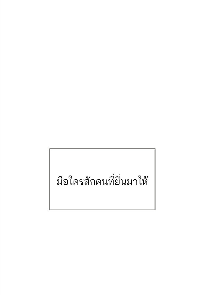 รักใส ๆ หัวใจหลากฤดู - หน้า 31