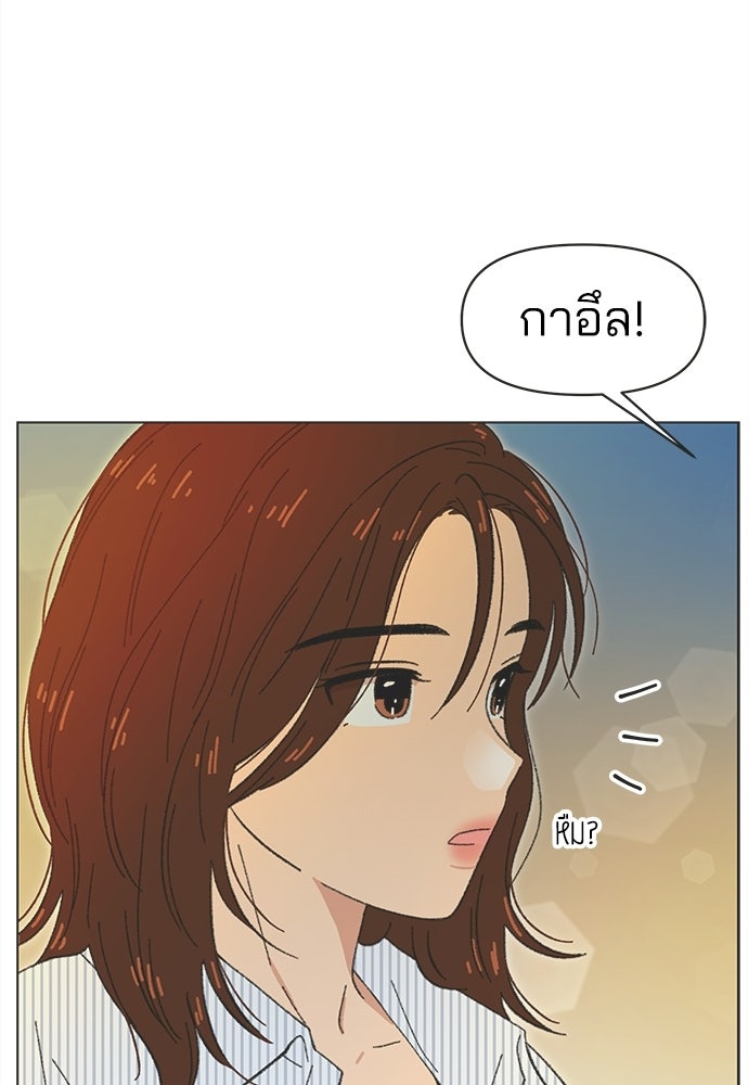 รักใส ๆ หัวใจหลากฤดู - หน้า 38