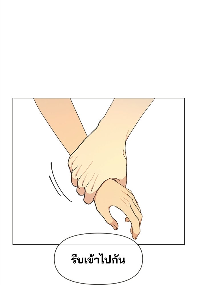 รักใส ๆ หัวใจหลากฤดู - หน้า 40