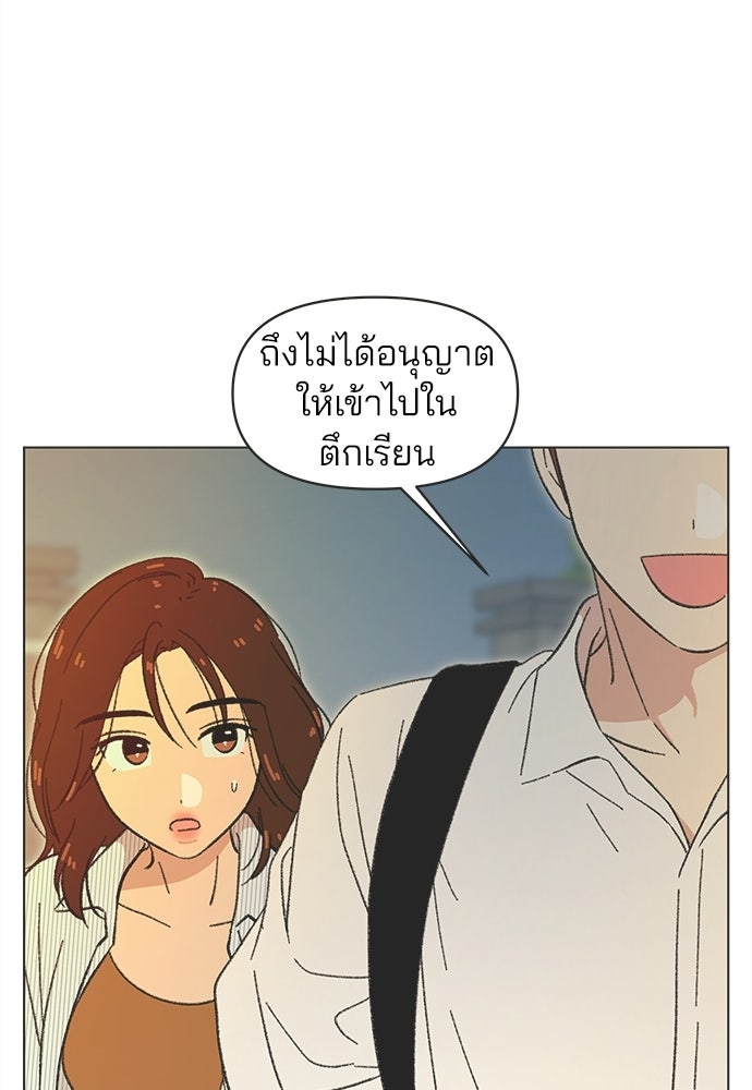 รักใส ๆ หัวใจหลากฤดู - หน้า 41