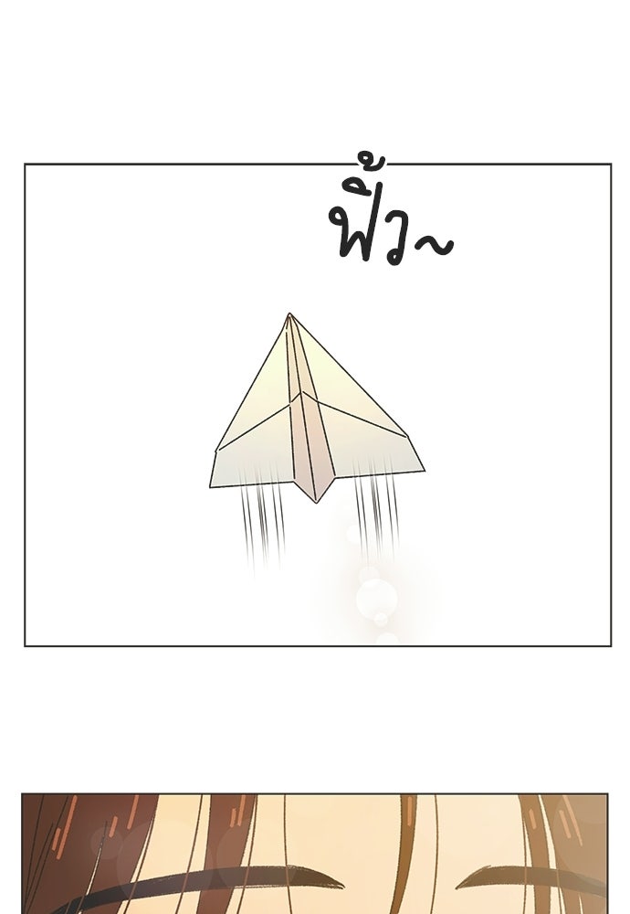 รักใส ๆ หัวใจหลากฤดู - หน้า 49
