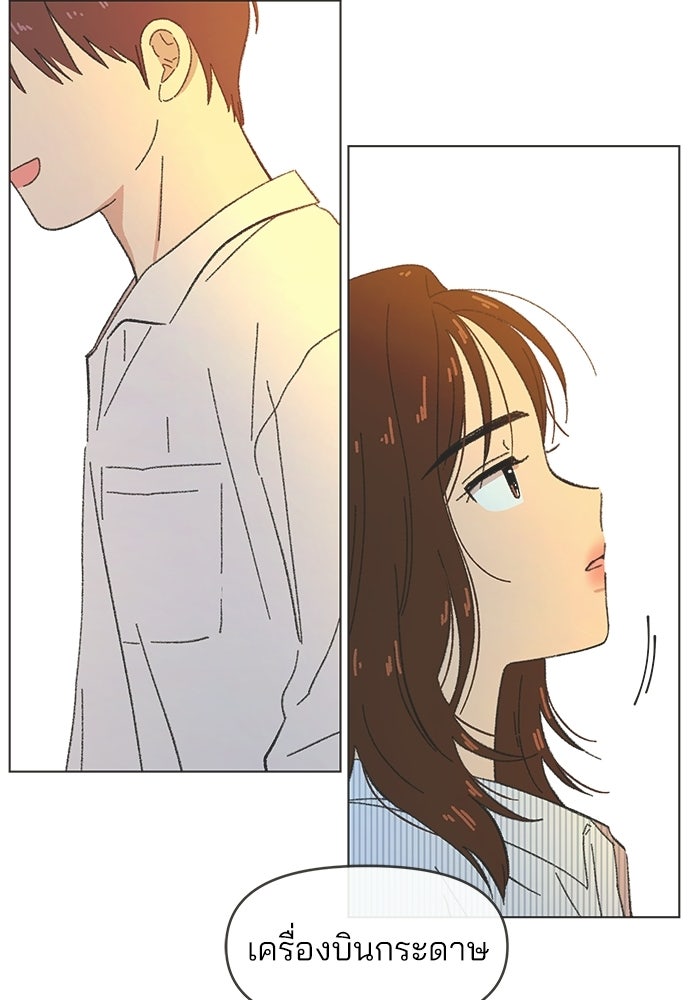 รักใส ๆ หัวใจหลากฤดู - หน้า 58