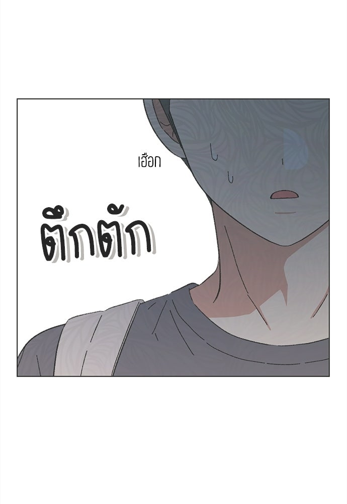 รักใส ๆ หัวใจหลากฤดู - หน้า 7